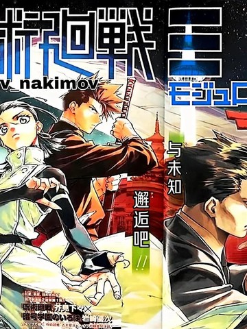 二哈和他的白猫师尊